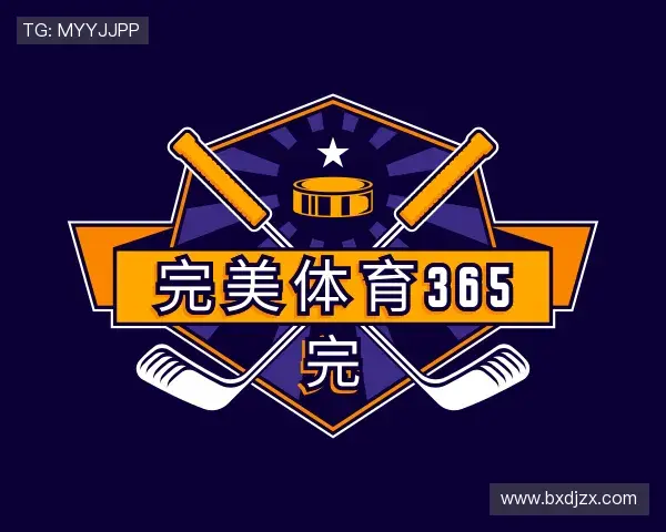 知道完美体育365