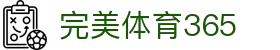 完美(中国)体育官方网站-365WM SPORTS
